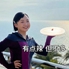 李嘉琪 