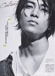  山下智久 