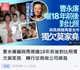  莫家尧 